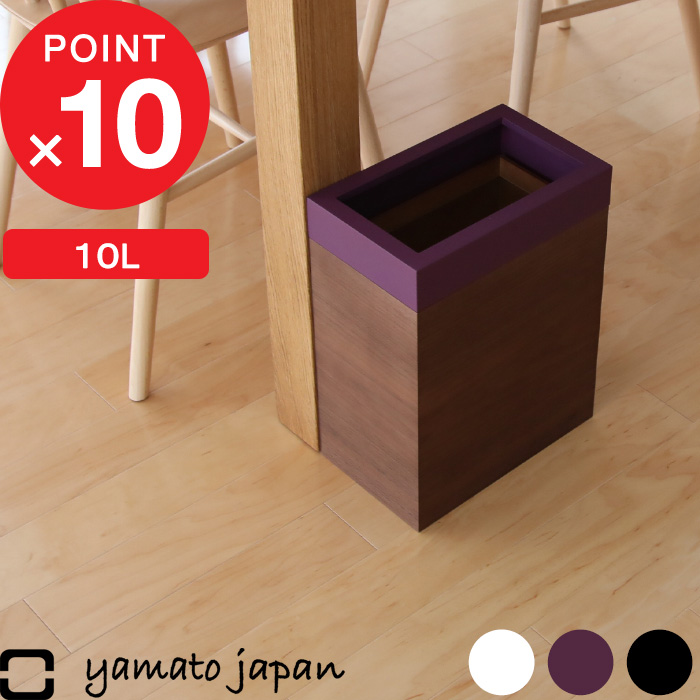 楽天市場】【レビュー特典】 ゴミ箱 ヤマトジャパン 『 SLIM DUST