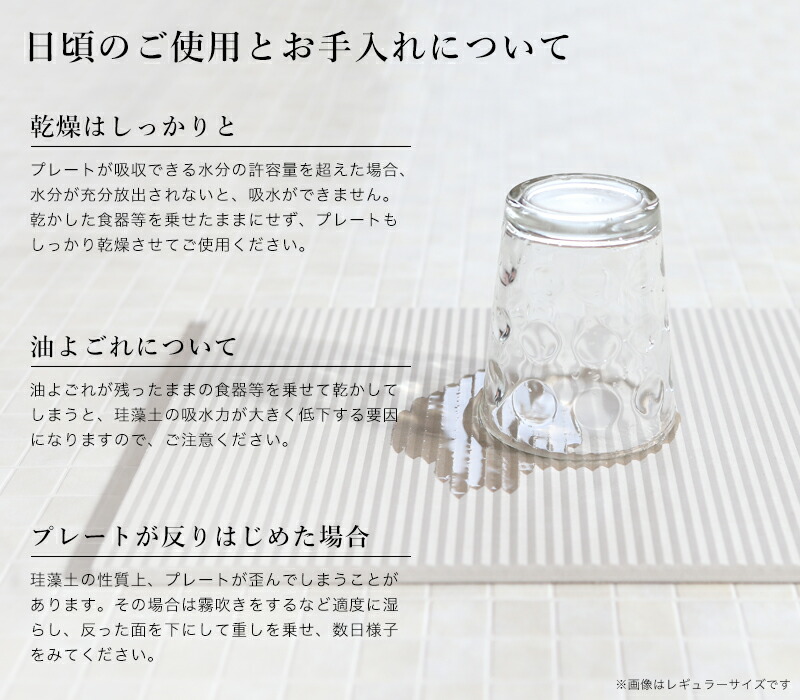 クリックで詳細を表示