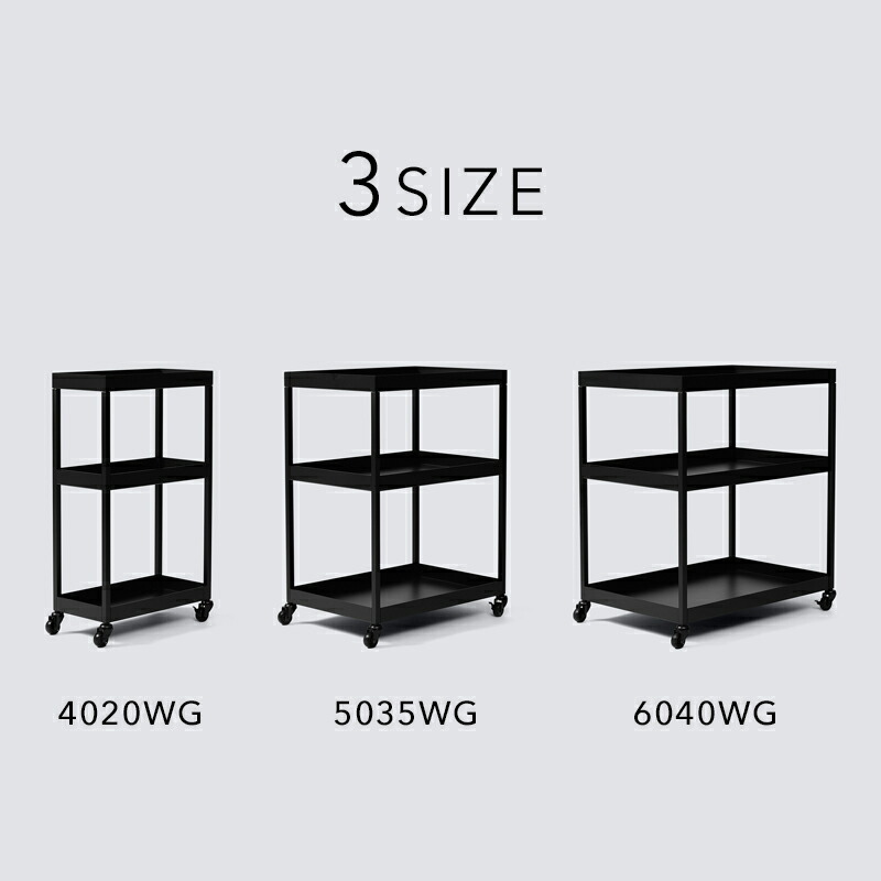 イデアコ『 Wagon 6040WG（ワゴン）』リビング デスク周り 洗面所 便利 収納 スチール ストレージワゴン ラック 静音キャスター  キッチン収納 サニタリー スクエア 雑貨 北欧 モダン ミニマル スタイリッシュ インテリア シンプル 綺麗 デザイン Ideaco 燕三条 日本製  ...