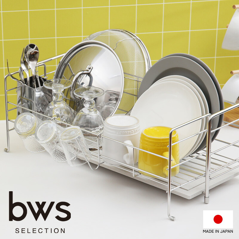 【レビュー特典】 bws SELECTION 『 水切りラック スライドタイプ 』 ディッシュドレイナー 水切りカゴ バスケット 食器 MOISS モイス 吸水トレイ 速乾 乾燥 シンプル おしゃれ 天然 自然 素材 日本製 燕三条 デザイン ビーワーススタイル KAWAKI カワキ｜Kitchen room キッチンルーム