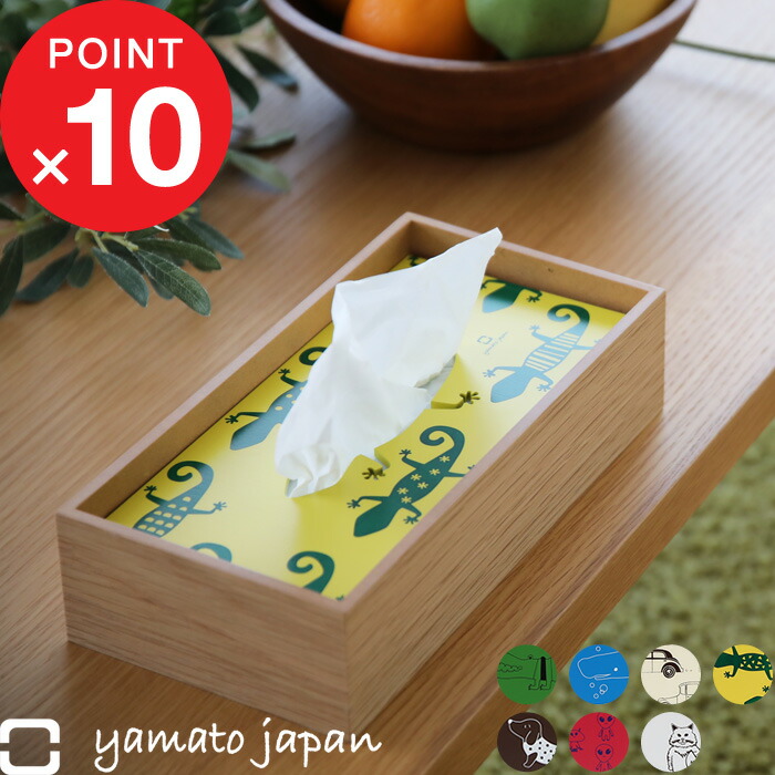 楽天市場】天然木のティッシュケース hako 犬 トカゲ 宇宙人 クジラ