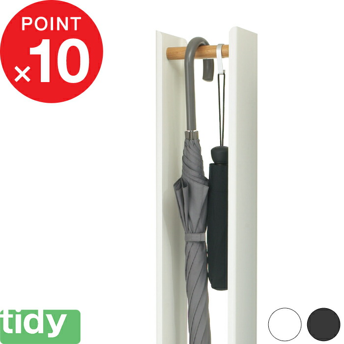 tidy アンブレラスタンド 傘立てarietta 傘立て / tidy ティディー / アリエッタ アンブレラスタンド