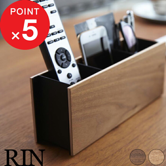 楽天市場】《ポイント5倍！》リモコンラック ペン＆リモコンラック