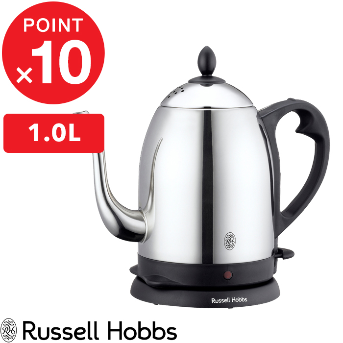 ラッセルホブスカフェケトル 0.8L電気ケトル シルバーRussel Hobbs cafe-kettle-img.jpg