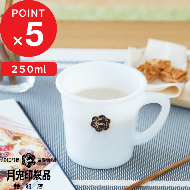 楽天市場】『 MilkGlass mug cup / 2pcs (ミルクガラス