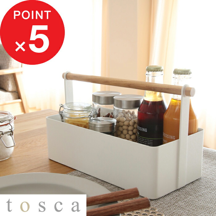 楽天市場 ツールボックス L トスカ Tosca 小物収納用ボックス ホワイト 整理ボックス 収納ボックス 箱 カゴ かご バスケット 収納 整理 小物入れ 小物置き 待ち手付き おしゃれ コンパクト 天然木 ウッド 北欧 ナチュラル シンプル デザイン 白 2312 山崎実業