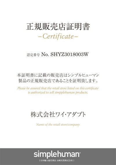 【正規品】【正規販売店】simplehumanシンプルヒューマン「ミディアムペットフードカン」CW1887シルバースコップ付きフードストッカードライペットフードごはんエサ犬猫鍵ロックボックスストックストッカー収納ステンレスおしゃれ