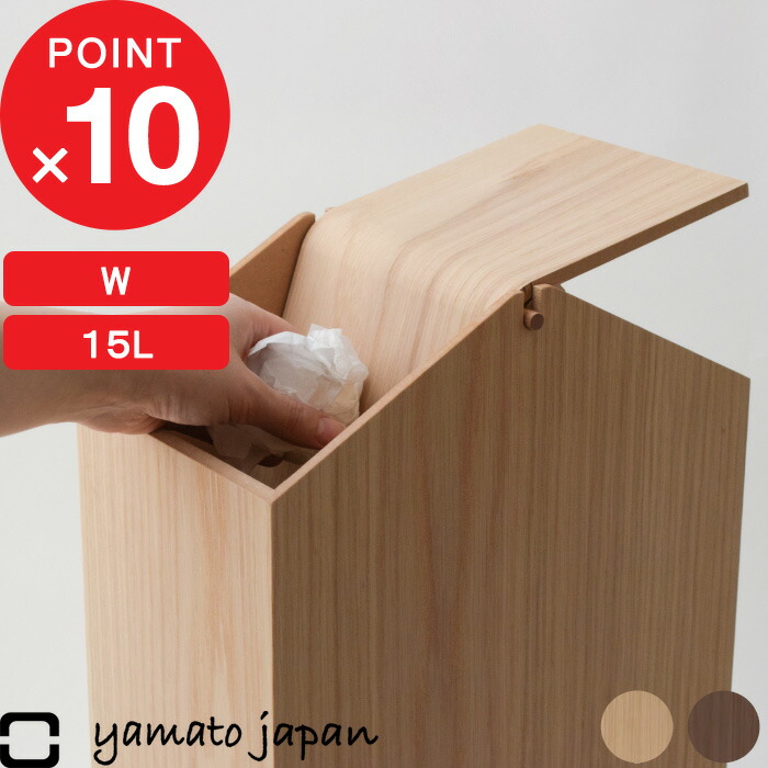 楽天市場】【限定10%OFFクーポン発行中！】天然木 ゴミ箱2