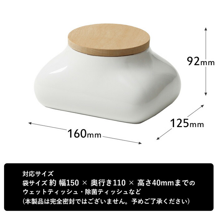 正規店仕入れの ウェットシートケース Mochi モチ その他トイレ用品