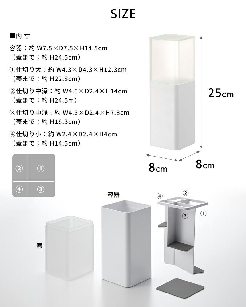 tower『 蓋付きカトラリースタンド タワー 』 カトラリーケース 収納 箸 スプーン フォーク ナイフ 爪楊枝 調理器具 キッチンツール 整理用品 ダイニング 食卓 雑貨 シンプル おしゃれ ホワイト ブラック 5372 5373 山崎実業 YAMAZAKI タワーシリーズ