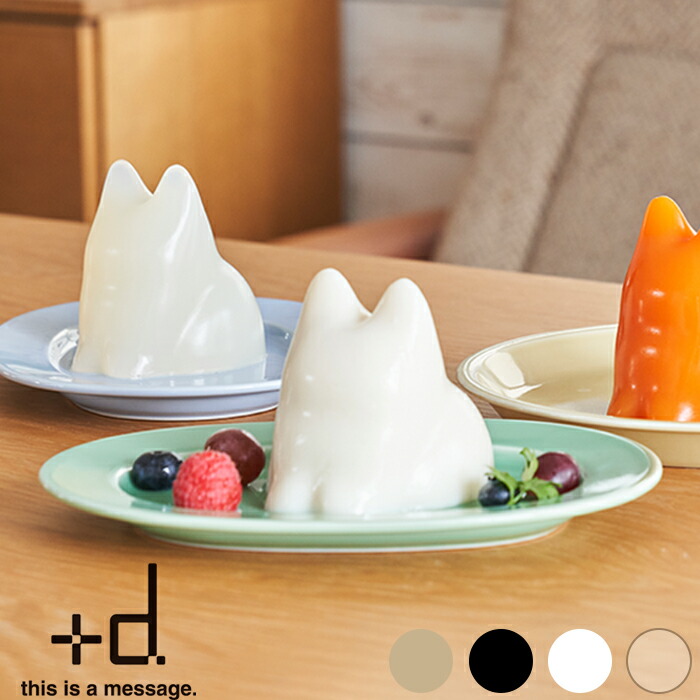 楽天市場】＋d Koneko Cup コネコカップ 無限ネコ製造機 プラスディー