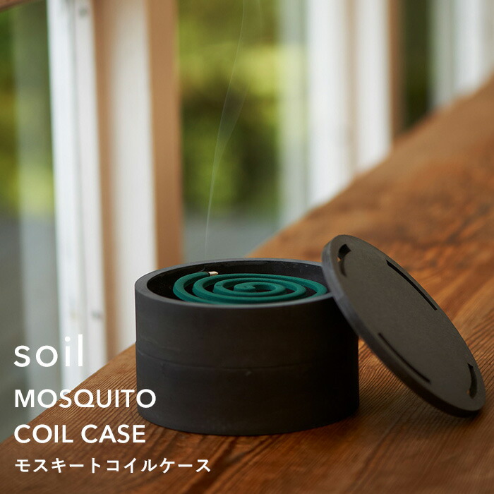 マラソン中｜ soil 『 モスキートコイルケース 』 珪藻土 蚊取り線香ホルダー 蚊取り線香入れ ケース スタンド ホルダー 12枚収納 蚊遣り 蚊やり 虫除け 虫対策 蚊取り 除湿 耐熱 自然素材 シンプル 雑貨 おしゃれ 珪藻土 日本製 ギフト プレゼント ソイル
