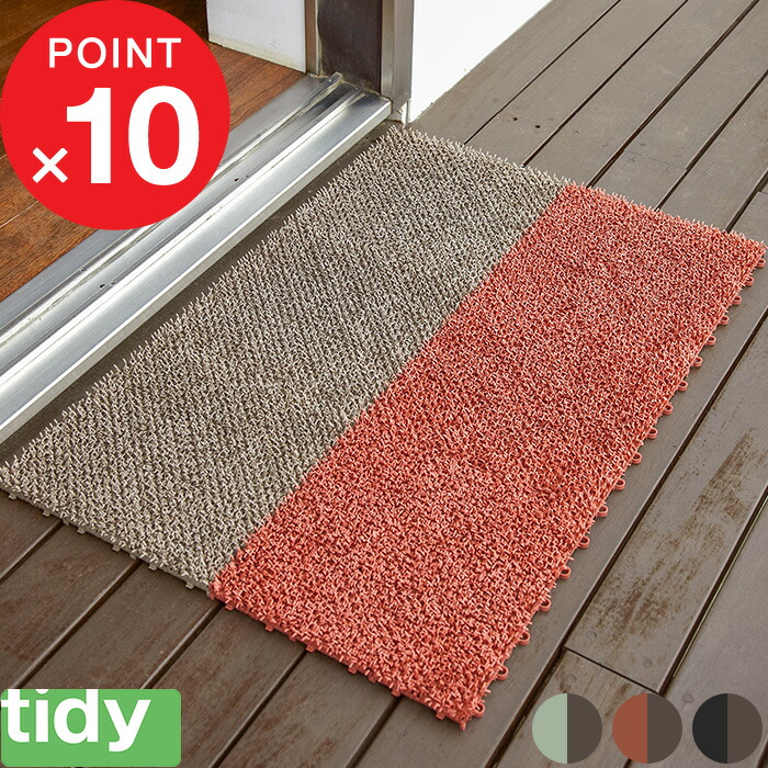 ジョイントマット 楽天市場】特典付き！ tidy ティディ 【 シバ・マット