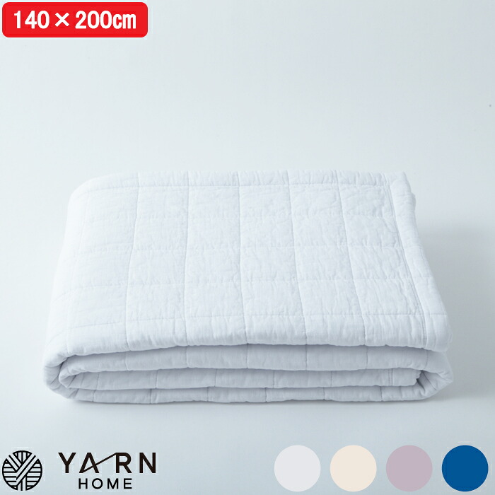 【レビュー特典】 YARN HOME 『 UKIHA ブランケット 』 ヤーンホーム 日本製 洗える 綿 コットン ガーゼ 140×200cm ひざ掛け シーツ ラグ カバー ソファカバー ガーゼケット ガーゼキルト キルト パシーマ pasima キナリ インディゴ ウキハ YR101002-810