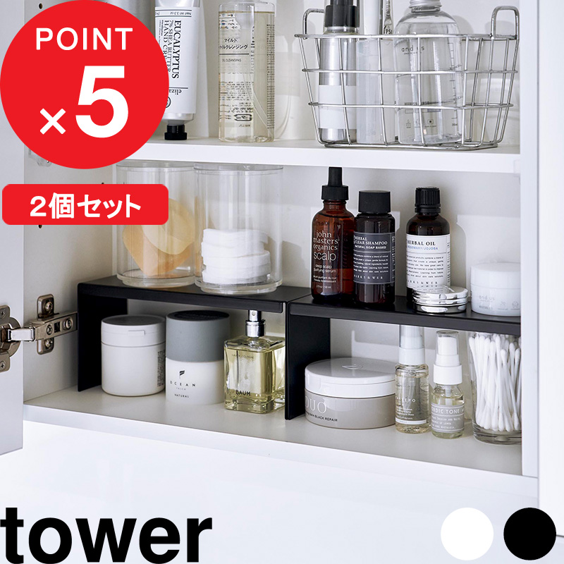 yセレクト 収納 槌屋ヤック株式会社