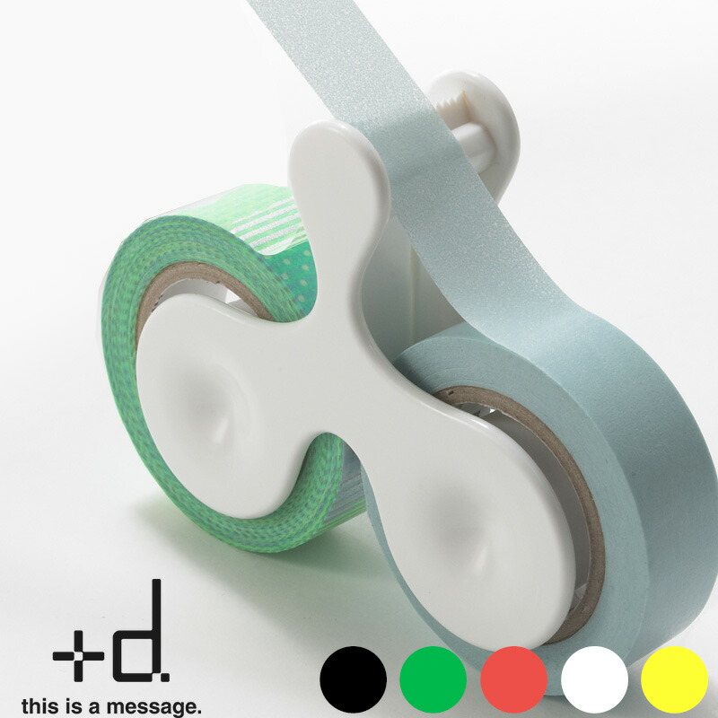 まとめセット マスキングテープ 45個 楽天市場】【マラソン限定P2倍