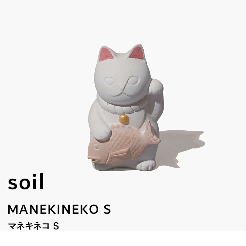 まねき猫 soil-l495_sam01k.jpg