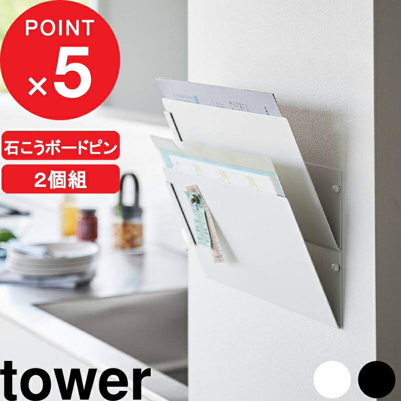 IKEA KVISSLE マガジンラック ウォールラック　5段 IKEA KVISSLE マガジンラック ウォールラック 5段 IKEA KVISSLE