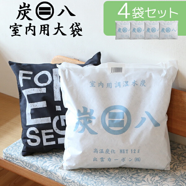 一皿分の料理をもっと楽しげに好いたらしいに! あなたにピッタリのごはん炊きとまな板選び