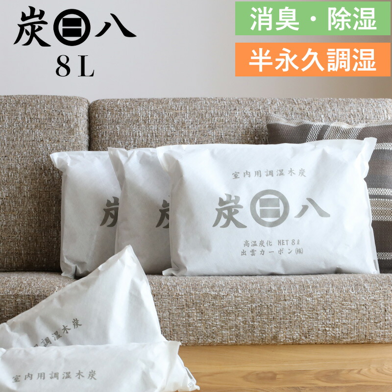 一皿分の料理をもっと楽しげに好いたらしいに! あなたにピッタリのごはん炊きとまな板選び