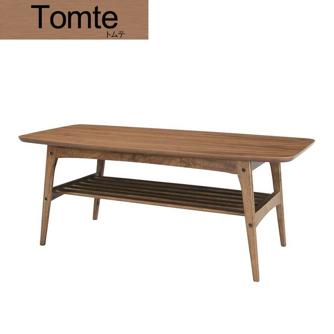 楽天市場】Tomte(トムテ) コーヒーテーブル S TAC-227WAL