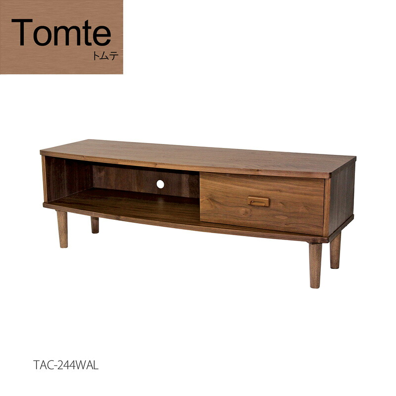 Tomte（トムテ） 「トムテ TVボードS」 ノルディックデザイン、北欧 テレビボード、ローボード