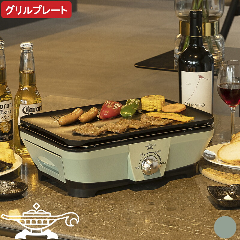 楽天市場】AMG-G1300A-G アラジン Aladdin グラファイトマジック