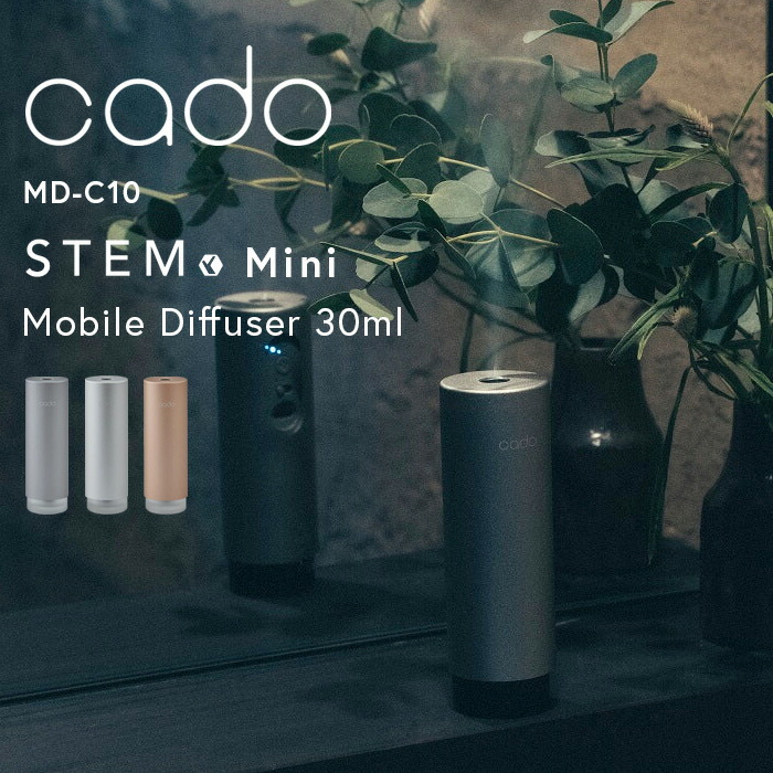 加湿器 Cado HM-C610S 楽天市場】cado 加湿器 hm－c610sの通販