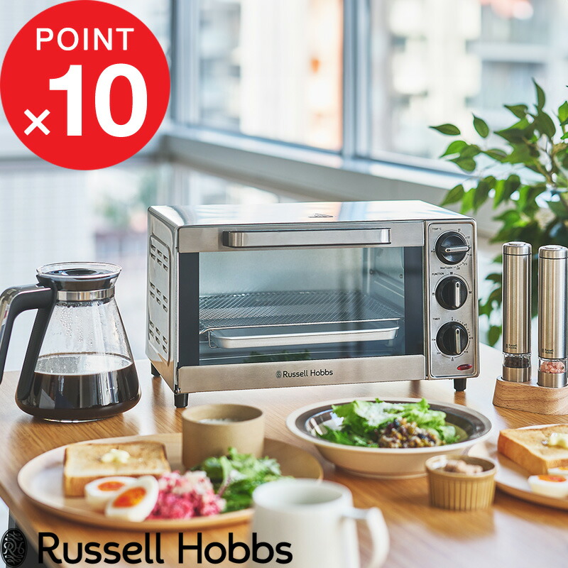 楽天市場】特典付き！ Russell Hobbs ラッセルホブス 【 Basic