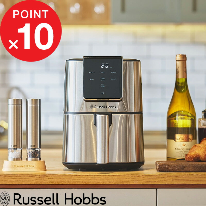 楽天市場】Russell Hobbs Air Fry Oven ラッセルホブス エアフライ