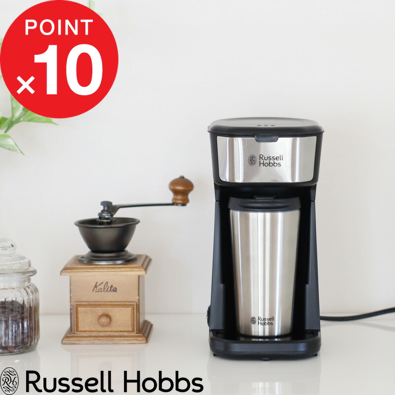 楽天市場】【レビュー特典】 Russell Hobbs ラッセルホブス