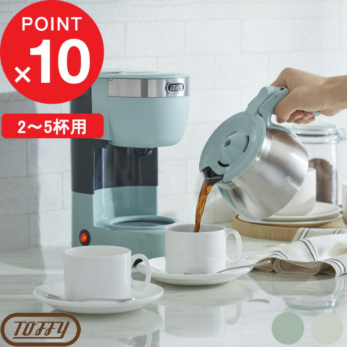 かわいい新作 紅茶 Cores コレス コーヒーメーカー Coffee 5カップコーヒーメーカー ティー Maker C301wh 雑貨