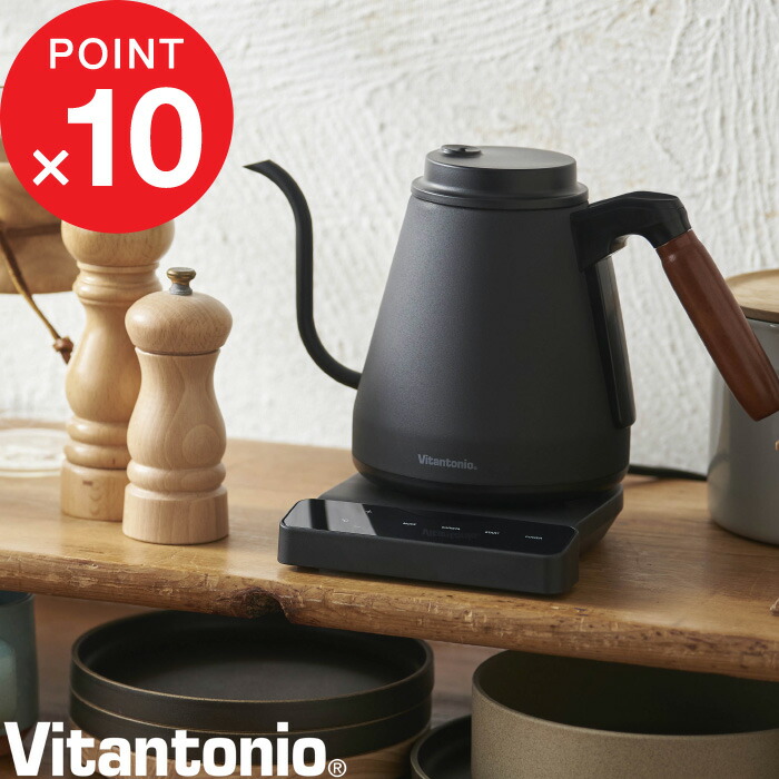 楽天市場】電気ケトル おしゃれ コーヒー ステンレス 保温 おすすめ