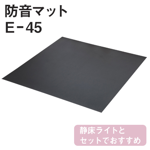 楽天市場】[2/20エントリー&店内3点でP10倍] 「静床ライト 3色サンプル