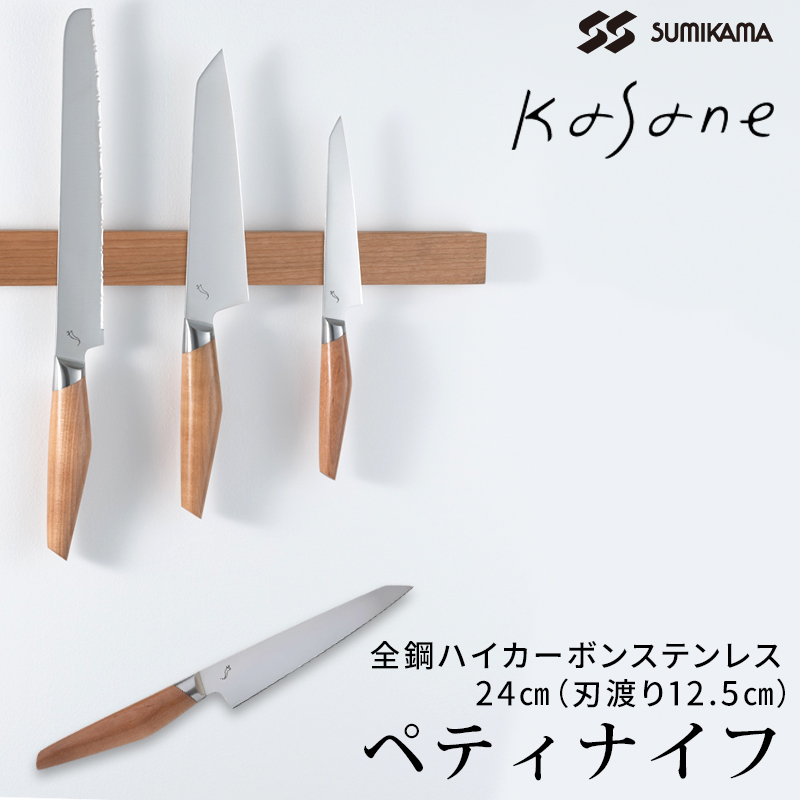 包丁 専用ケース付き 楽天市場】楽天マラソン中｜ kasane 『 文化包丁 』 日本製