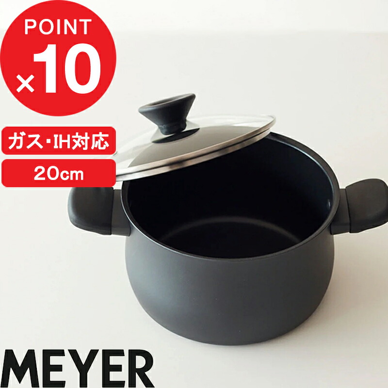 楽天市場】送料無料 訳あり 個数限定【MEYER】マイヤー キャストポット