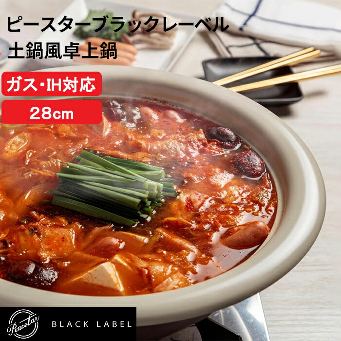 ステンレス製全熱源対応鍋*5 寸胴鍋 ステンレス製 [IH・ガス] 15~45cm 全10サイズ / ニュー