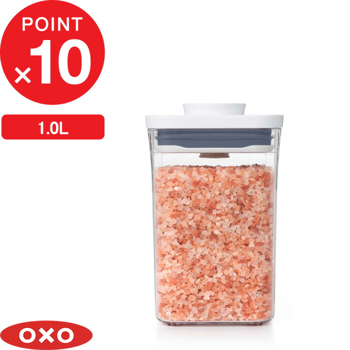 楽天市場】【レビュー特典】 OXO オクソー 『 ポップコンテナ2 ビッグ