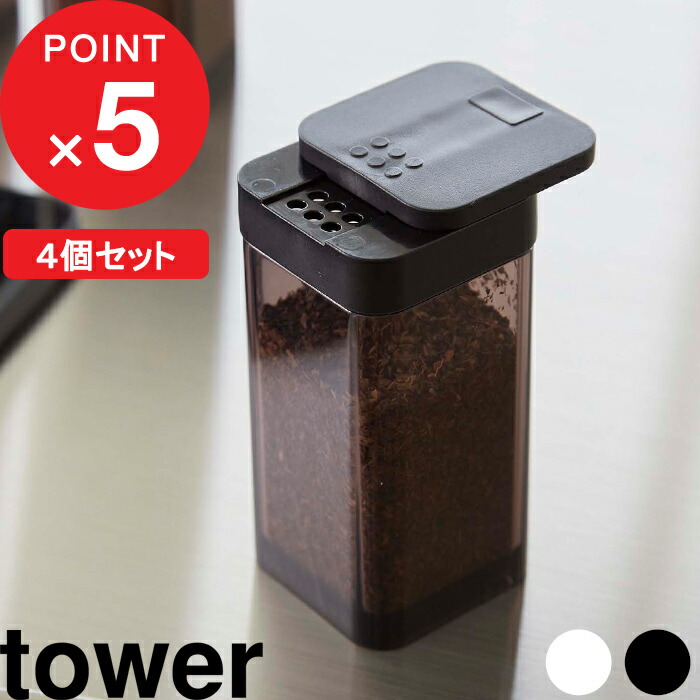 スパイスボトル 調味料入れ【限定】禁断コラボ デバイスワークス
