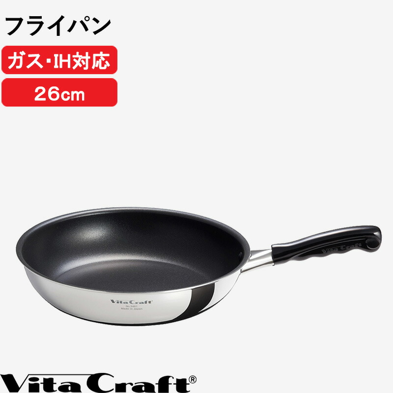 ラスタークラフトraster craft 大フライパン　数回使用の美品です。 ラスタークラフトraster craft 大フライパン 数回使用の美品です。