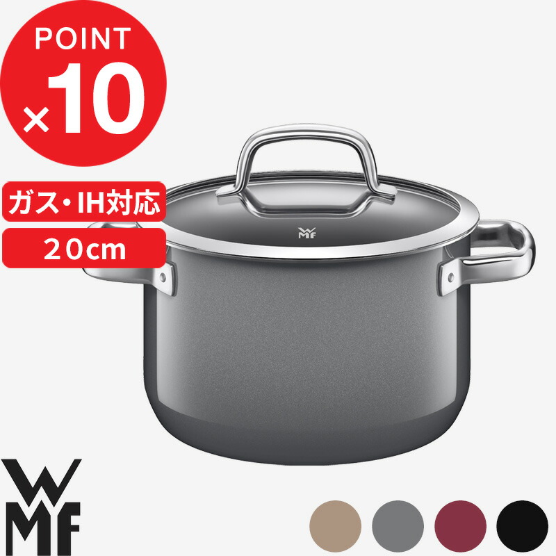 WMF フュージョンテックミネラル20cmローキャセロール WMF フュージョンテック ミネラル ローキャセロール 20cm