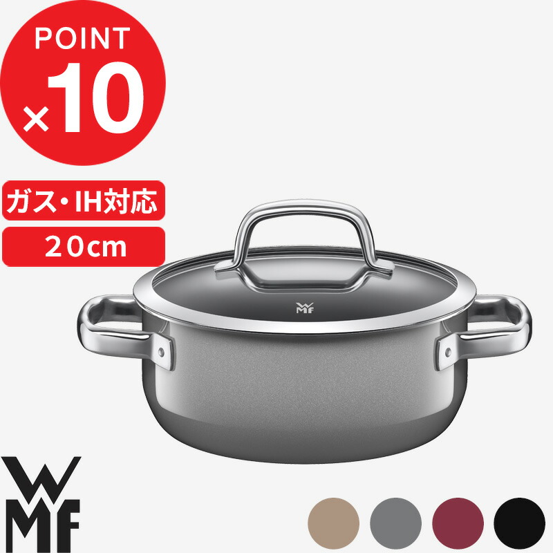WMF フュージョンテックミネラルローキャセロール24 楽天市場】レビュー特典！ ガス・IH対応 《 フュージョンテック