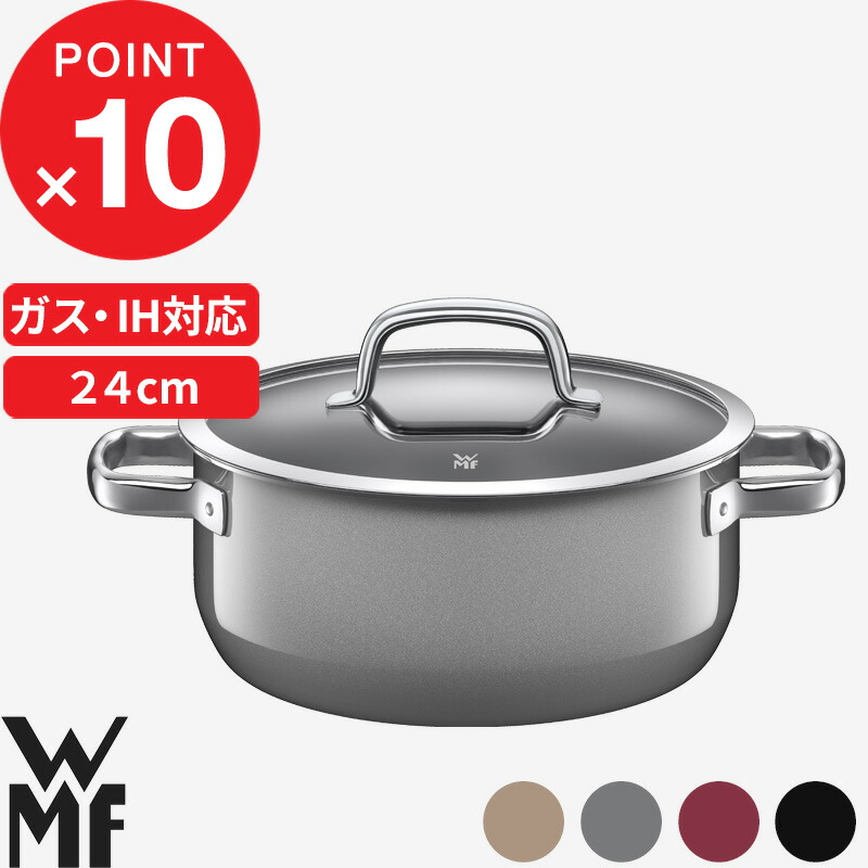 楽天市場】【レビュー特典】 WMF 『 フュージョンテック