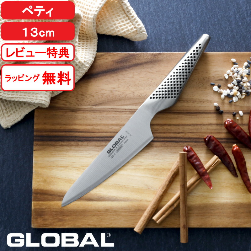 グローバル　刃渡り18㎝ Amazon｜グローバル 三徳 刃渡り 18cm G-46｜三徳包丁