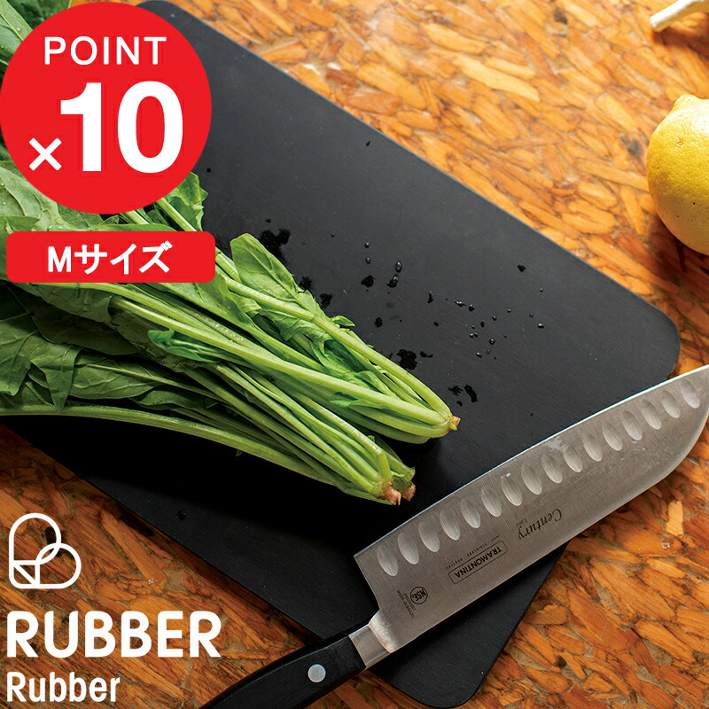 楽天市場】パーカーアサヒ まな板 クッキンカットPROブラック111 1000