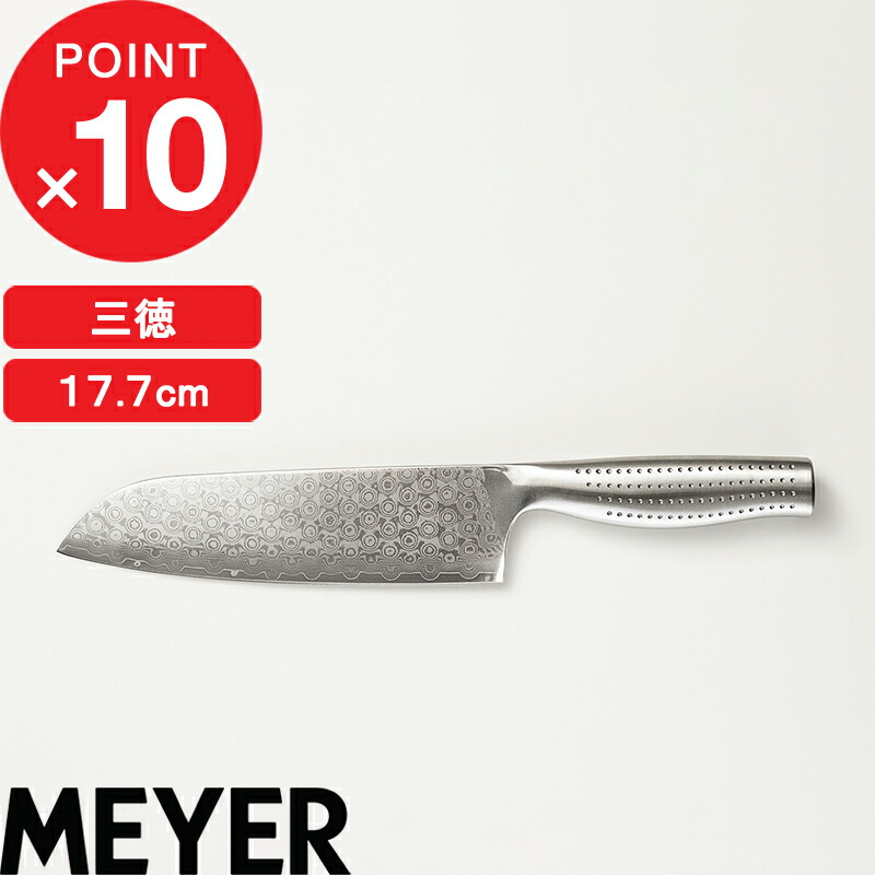 ○K732○K675○【マイマイ1385です。】 楽天市場】【レビュー特典】 MEYER 『 ダマスカス 小三徳包丁