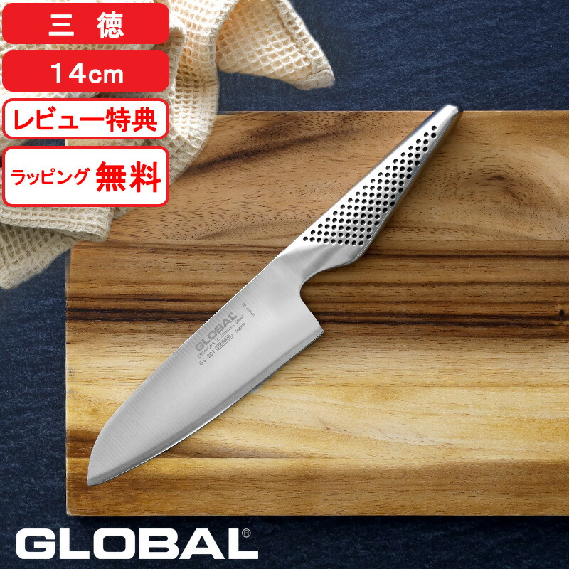 【新品未使用】GLOBAL（グローバル） G-57 16cm 三徳包丁 楽天市場】特典付き！ GLOBAL 【 三徳 16cm G-57 】 グローバル