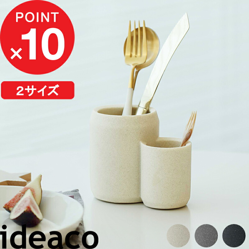 楽天市場】[ キッチンツールスタンド プレート スクエア ホワイト 5183