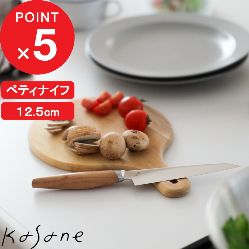 一皿分の料理をもっと楽しげに好いたらしいに! あなたにピッタリのまかない方とまな板選び
