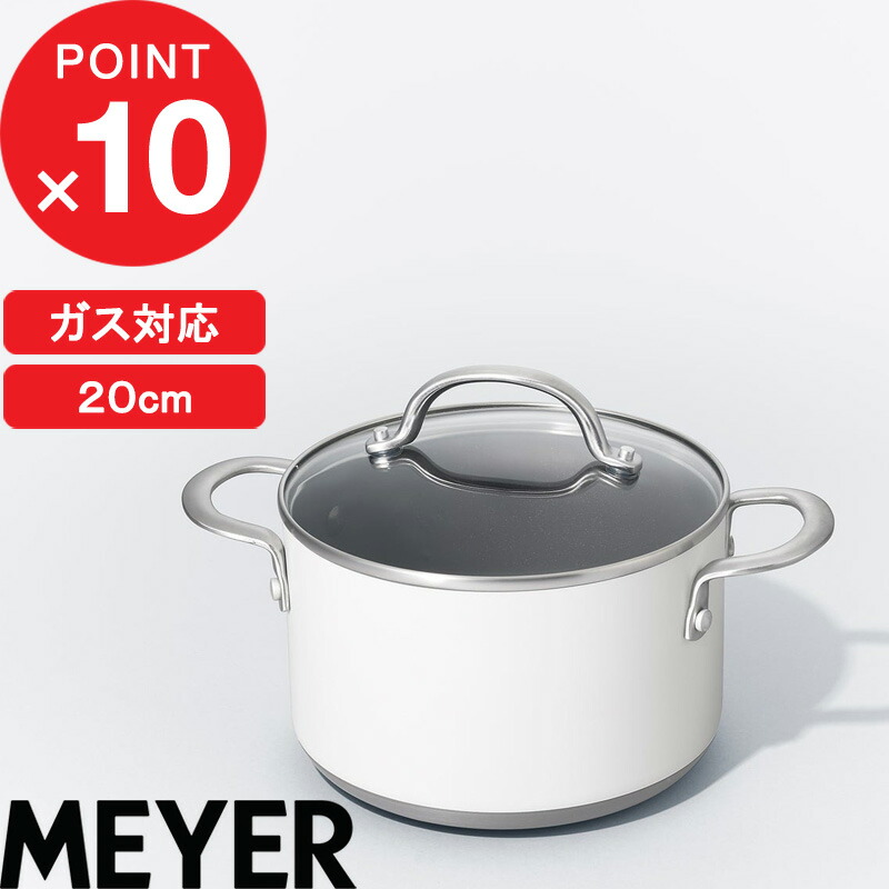 楽天市場】【2/24 10:59迄限定☆1000円クーポン】【特典付】MEYER